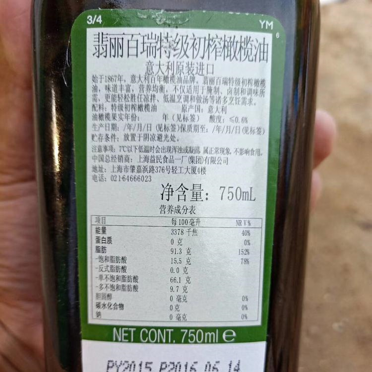 六安回收顺酐-回收香精-再生资源