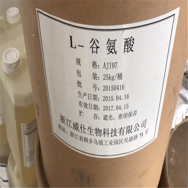 通州过期化妆品原料回收价格