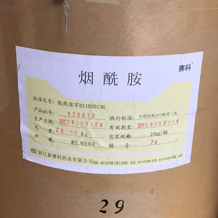 丰县回收维生素C价格