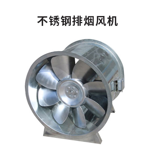 广西桂林轴流式排烟风机不锈钢轴流风机内芯强大