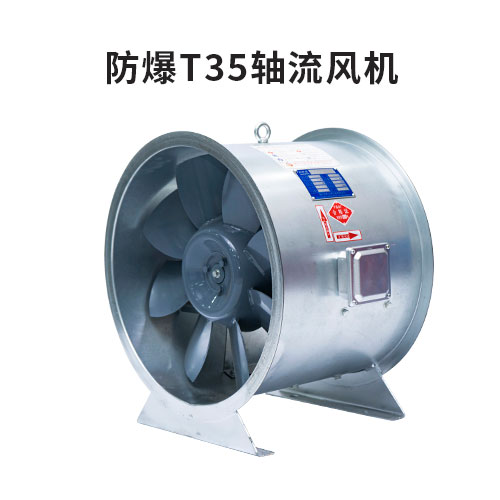 荣昌3C排烟风机不锈钢排烟风机耐高温叶轮