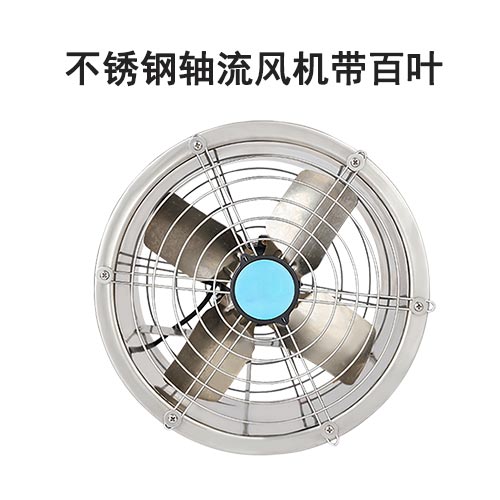 黑龙江齐齐哈尔GS暖风机方形壁式轴流风机安装便捷