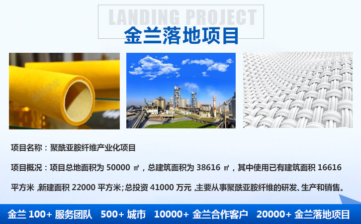 來賓可以做可行性報告的公司/項目入庫