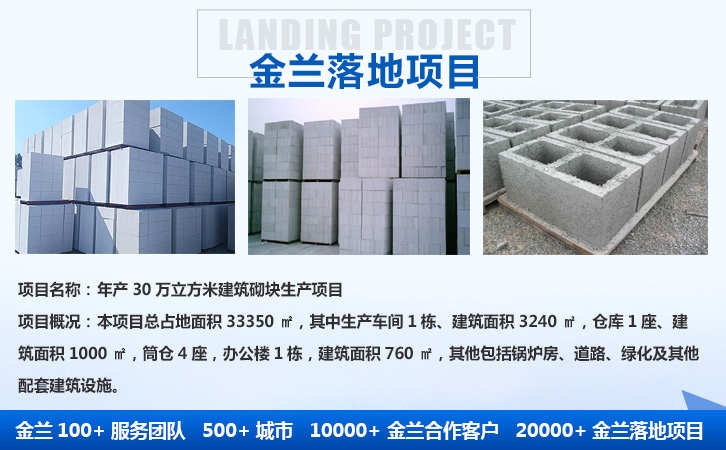 格爾木節(jié)能報(bào)告編制公司