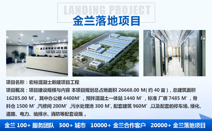 齊齊哈爾節(jié)能報(bào)告編制