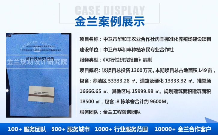 百色節(jié)能報(bào)告編制