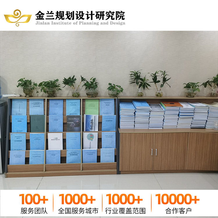 安阳可行性研究报告公司/可研编写1000+客户