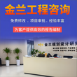 南通市项目申请报告/可以做项目申请报告图片