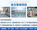 清丰县本地项目建议书公司/项目建议书编制要点