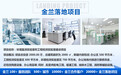 东莞节能验收编制公司/节能验收收费标准