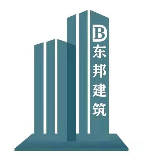 广州东邦建筑幕墙工程有限公司
