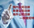 注册菲律宾公司的时间