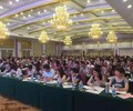 关于举办工程总承包计价结算、合同管理及造价审计培训班的通知