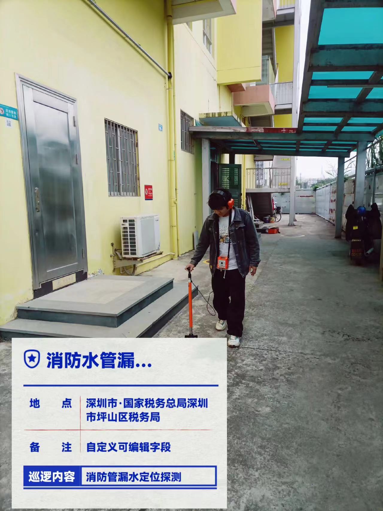 肇庆工厂水管漏水检测房屋漏水检测