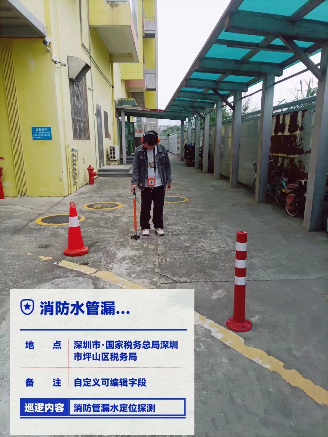 蓬江工厂水管漏水检测房屋漏水检测	