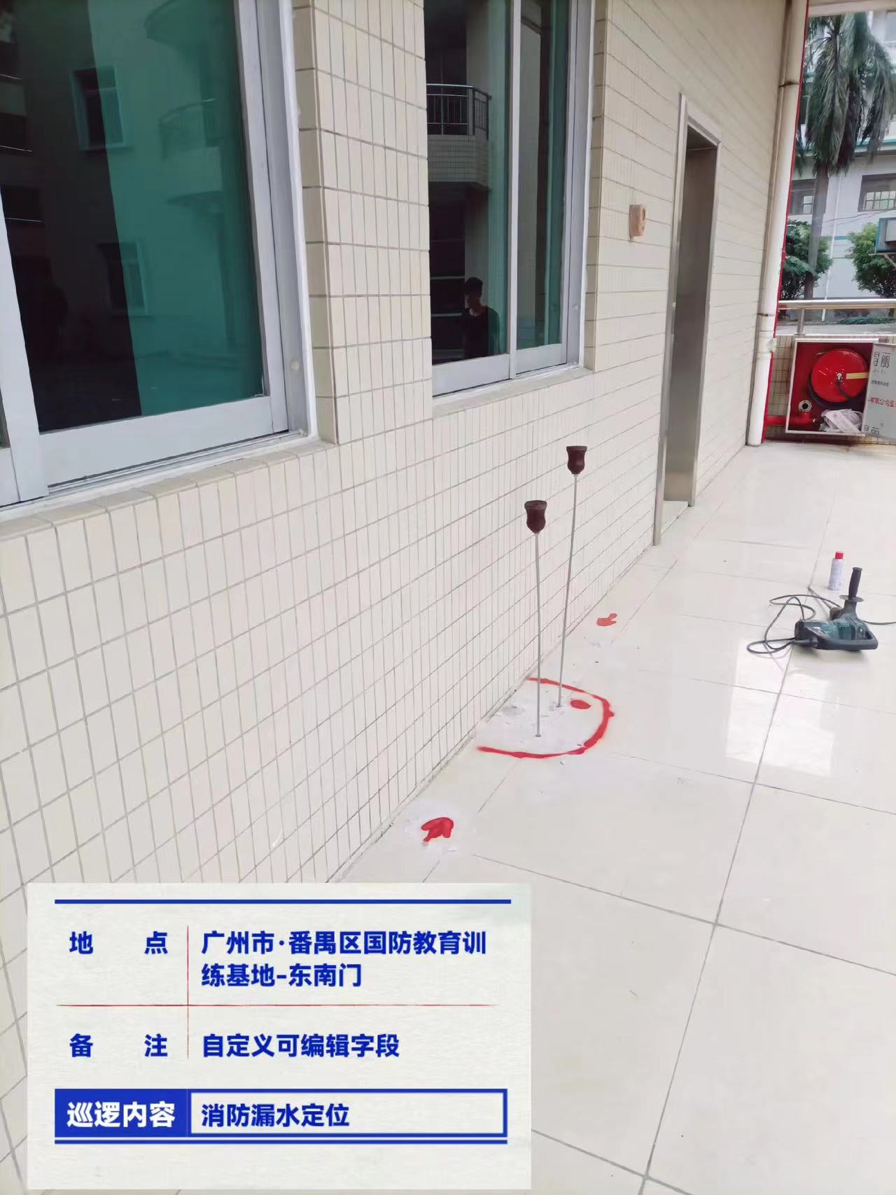 设立广州市南沙喷淋管道漏水检测管道漏水检测维修	