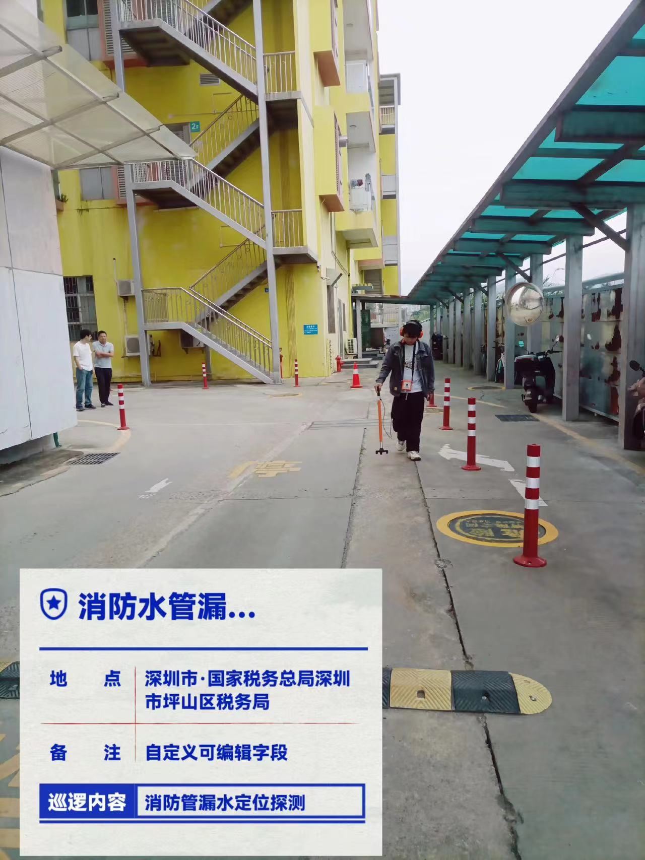 肇庆医院水管漏水检测机房漏水检测系统