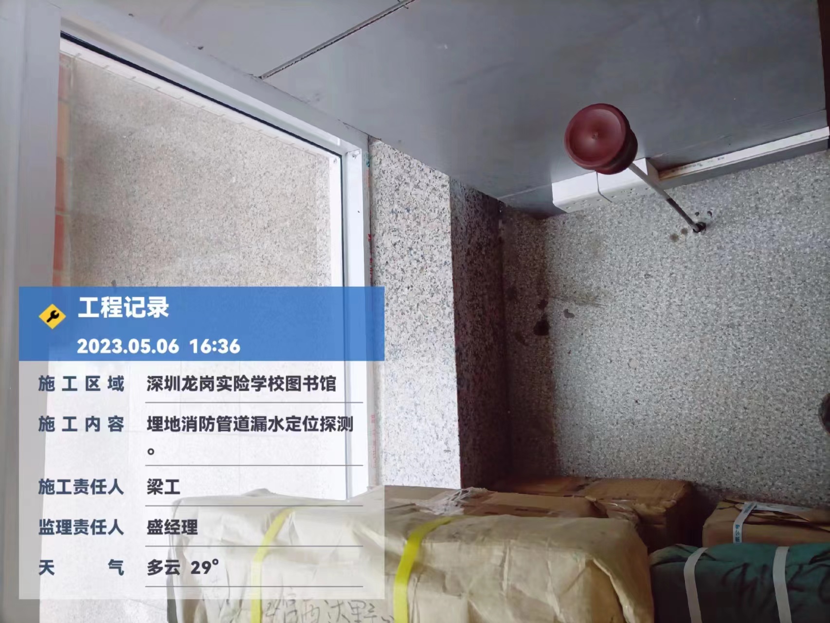 惠城暗管管道漏水检测房屋漏水检测	
