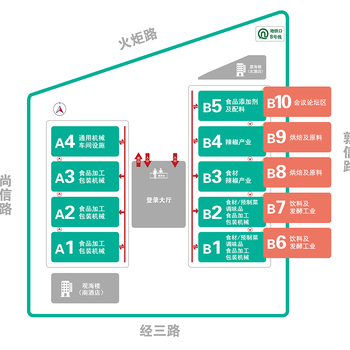 202421届中国(青岛)国际食品加工和包装机械展览会