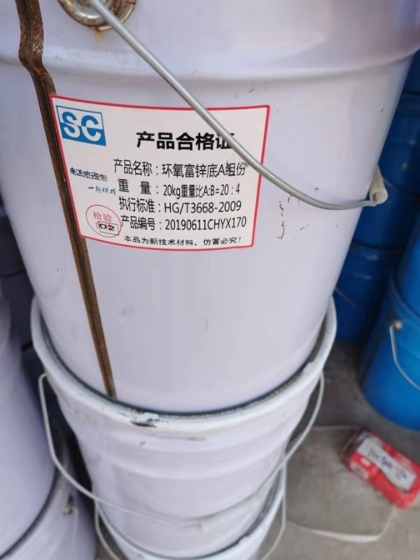 南京回收异氰酸酯固化剂,硅氧烷涂料回收