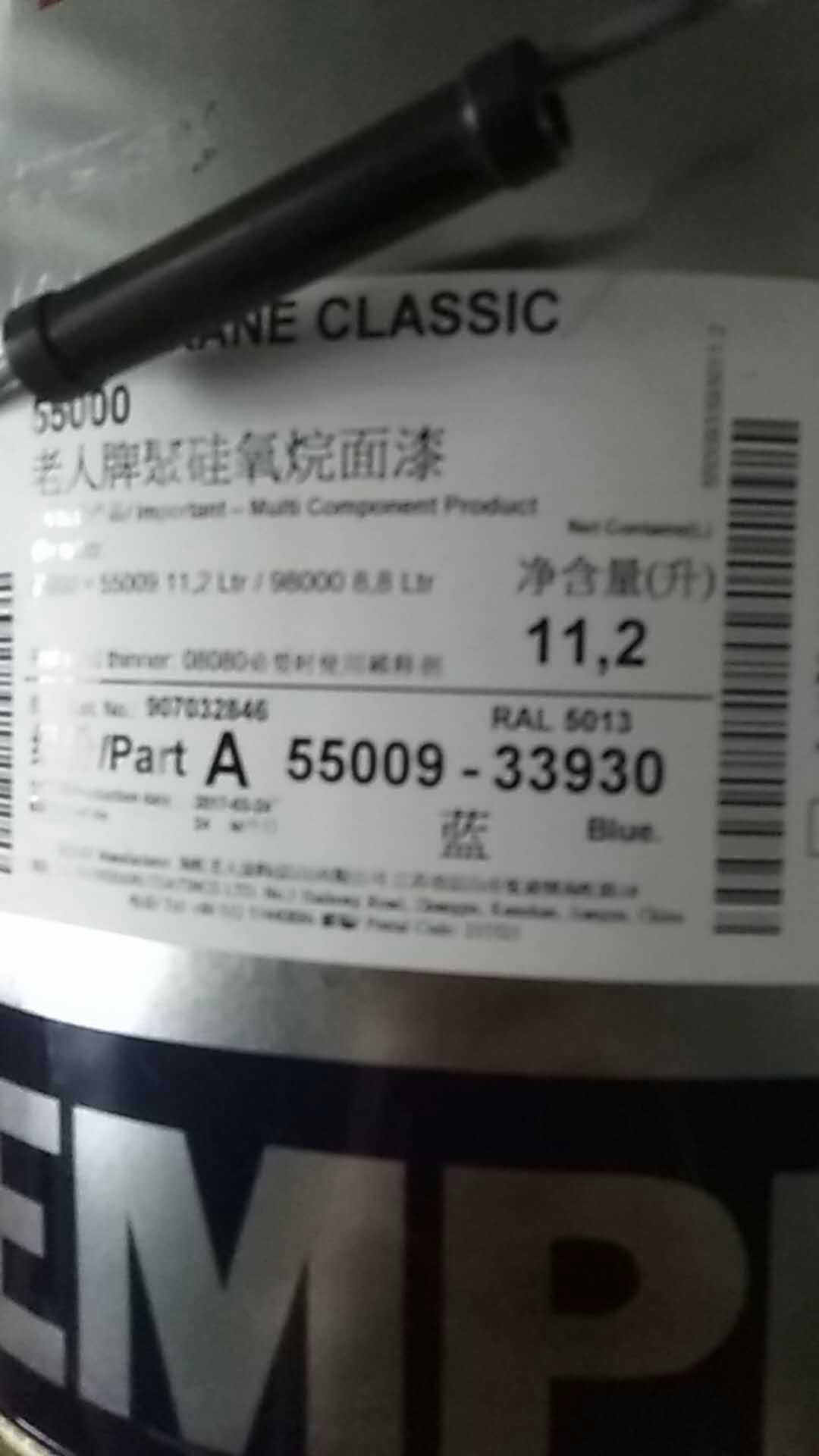 南京回收环氧活性稀释剂,丙烯酸聚氨酯固化剂回收