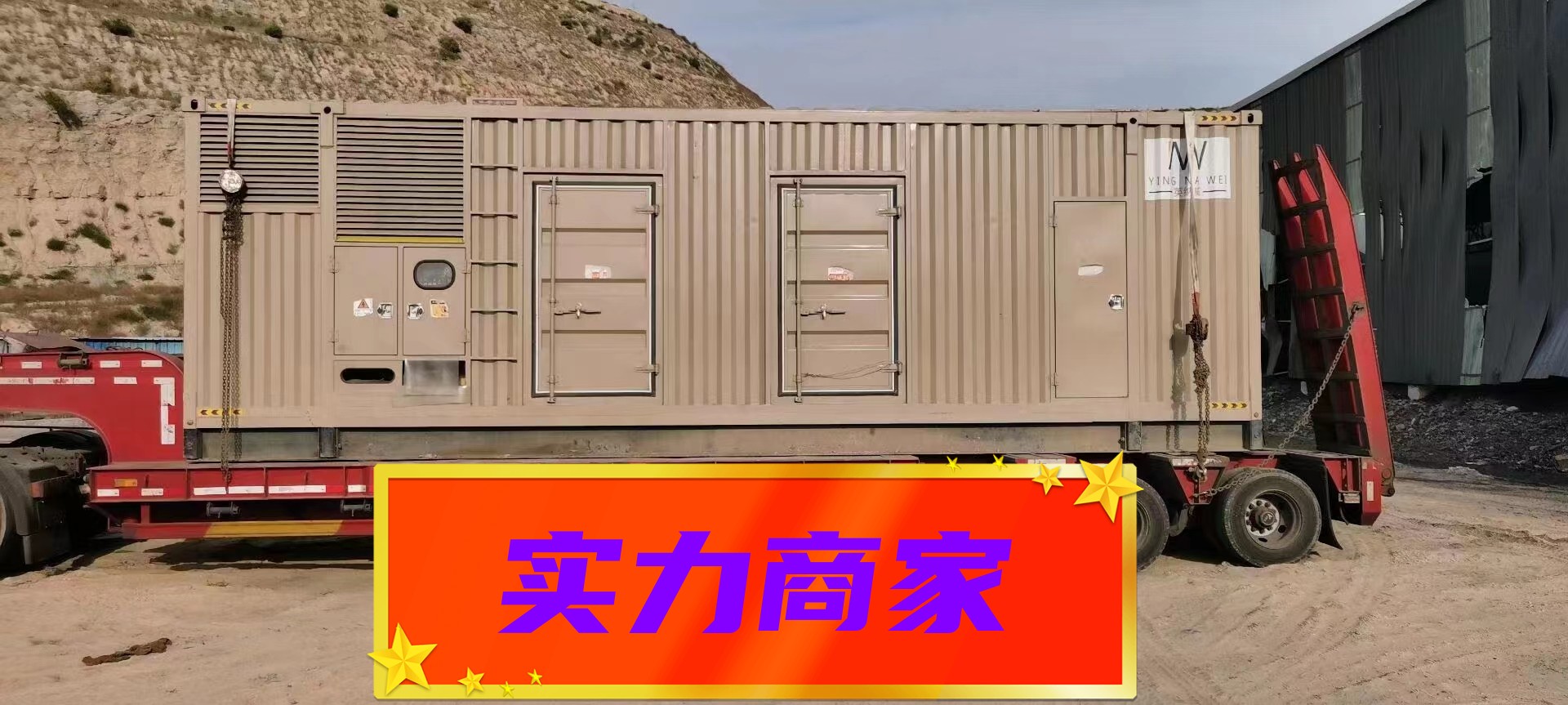 木里藏族自治发电机租赁企业、(木里藏族自治)500KW发电机租凭