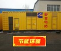 保亭发电机出租诚信、保亭发电机出租诚信随叫随到