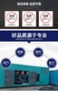 凉州区租赁发电机电话丨凉州区租赁发电机电话环保