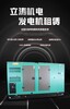 肇庆租赁发电机——肇庆租赁发电机电话环保