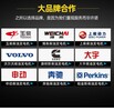 揭阳普宁出租发电机500KW丨应急电源车出租-省油