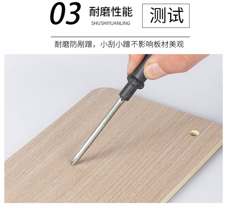贵州长顺竹木纤维板怎么安装