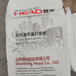  Henan hydroxypropyl methyl cellulose HPMC50000 viscosity putty powder water retaining mortar thickening binder