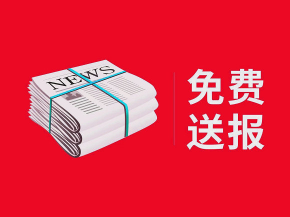 新法制报实时声明登报热线多少