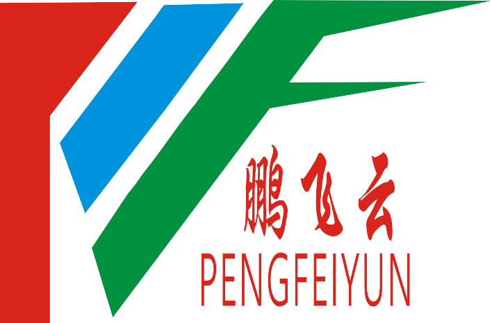 郑州鹏飞新能源科技有限公司