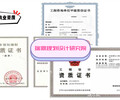 淇县节能评估报告公司
