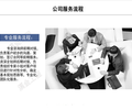 建华区提供特色小镇规划设计编制机构