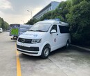 重庆巫山福特T8救护车图片