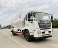 湘潭9.6米散装饲料车