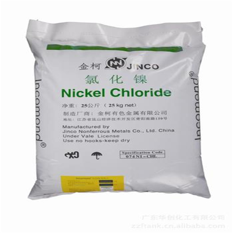 駐馬店回收甲苯二異氰酸酯回收過期IPDI