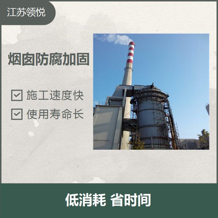 忻州100米水泥烟囱维修加固防腐公司