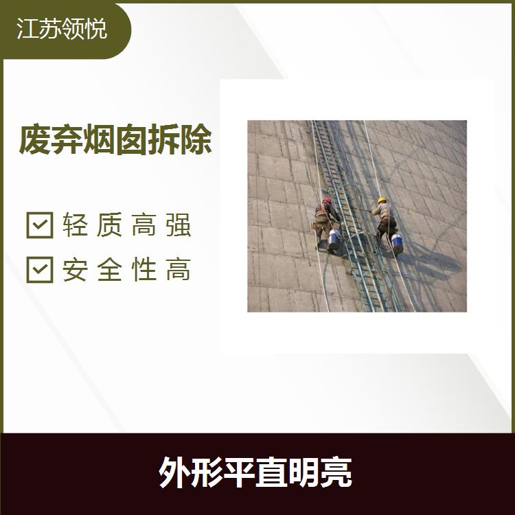 安庆60米烟囱刷色环涂料防腐公司