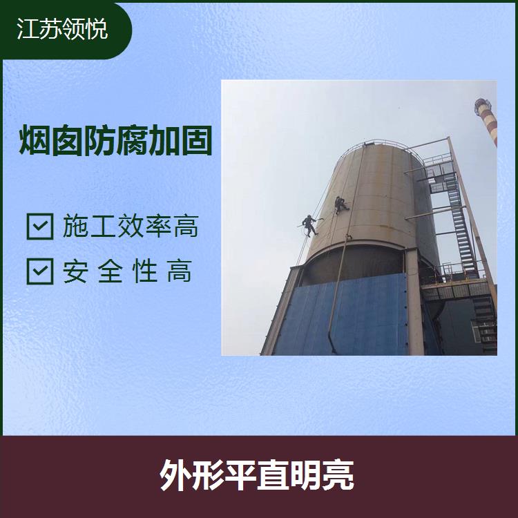 汉中锅炉烟囱外壁修补改造防腐公司