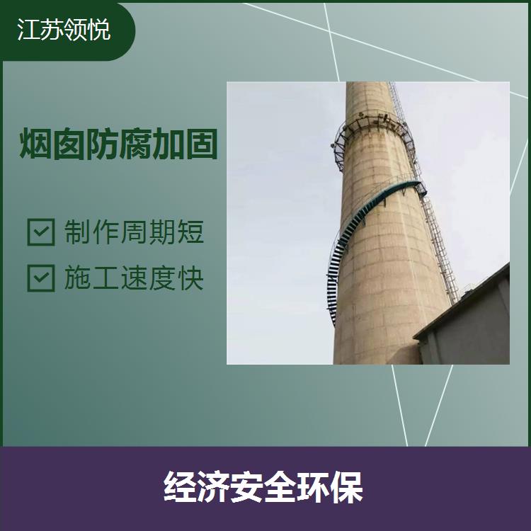 宜昌60米烟囱检测平台安装公司