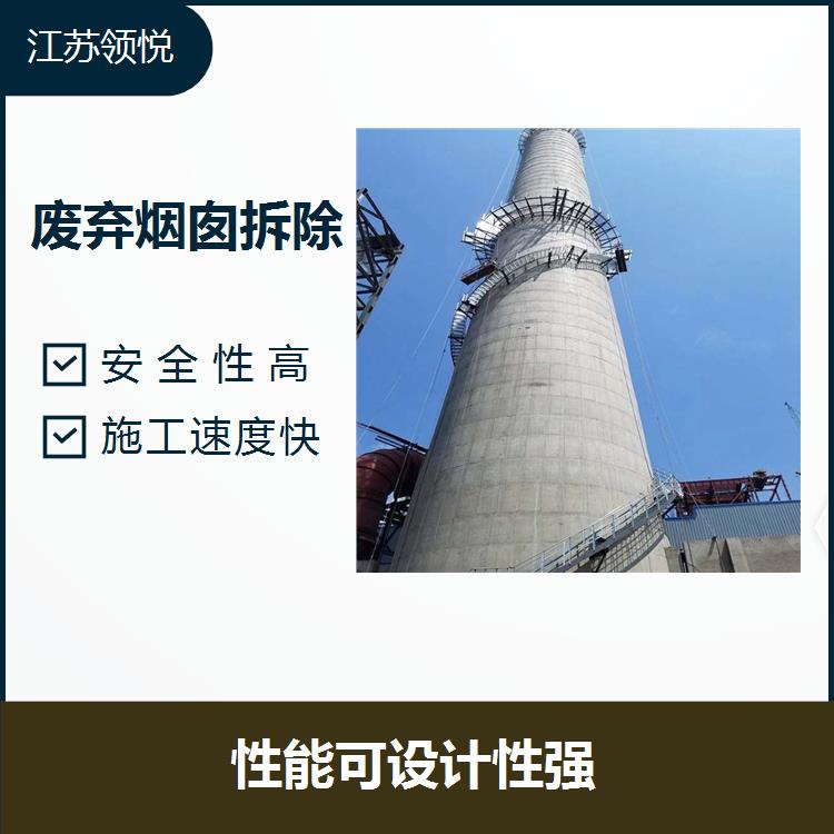 衢州烟囱安装爬梯平台公司