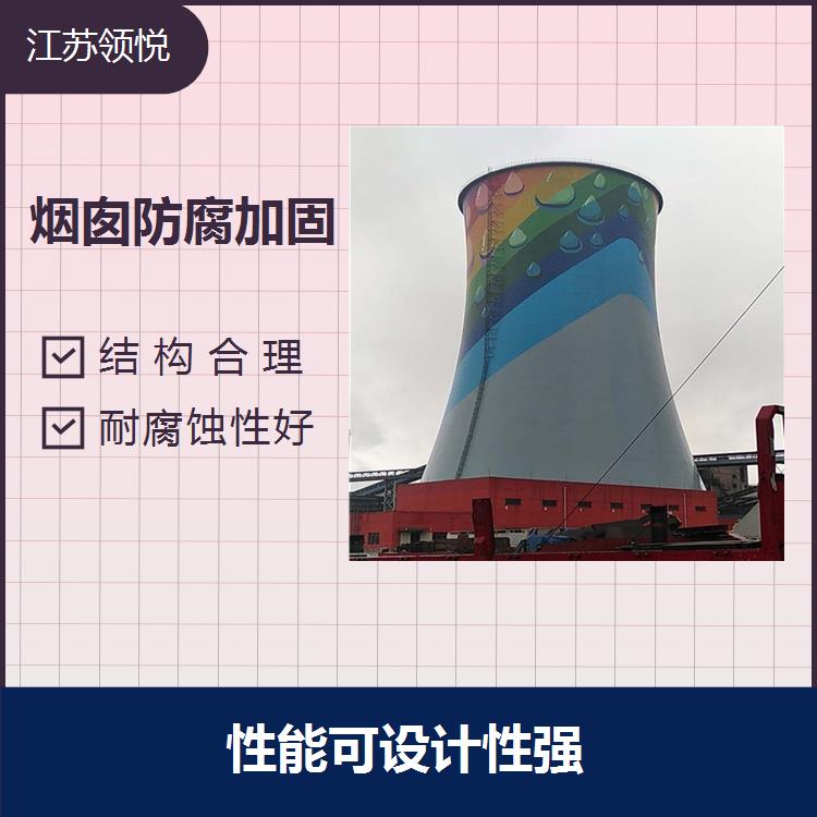 郴州电厂烟囱写字绘画防腐公司