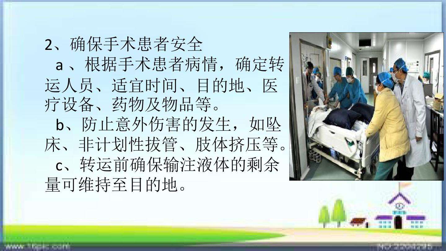 唐山私人120救护跨省转运-全国联网统一调度