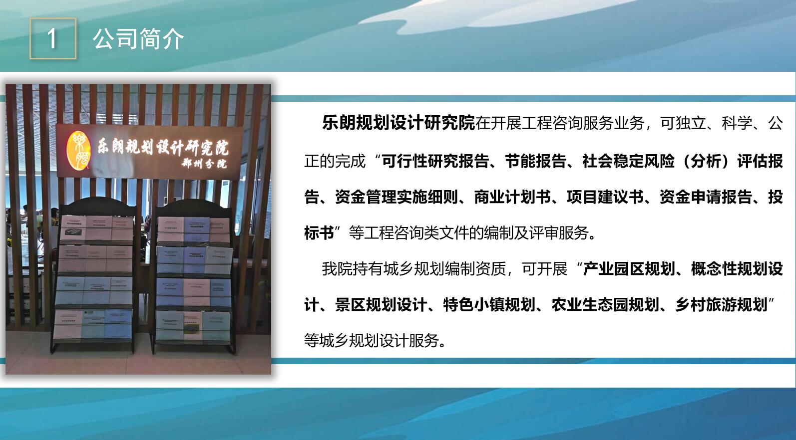 江苏省加急做节能报告公司/写节能评估单位