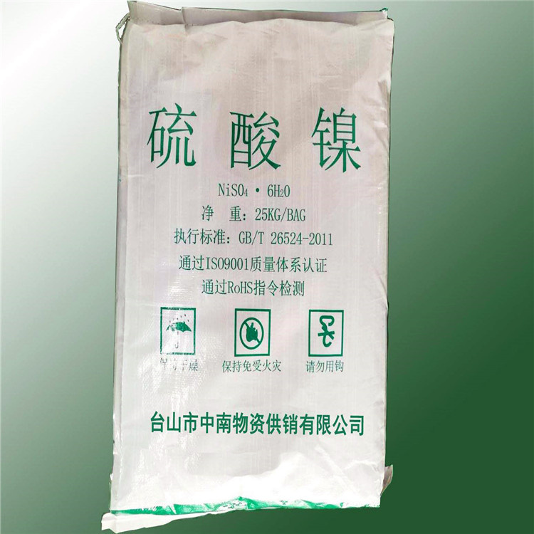 南宁回收锰酸锂公司