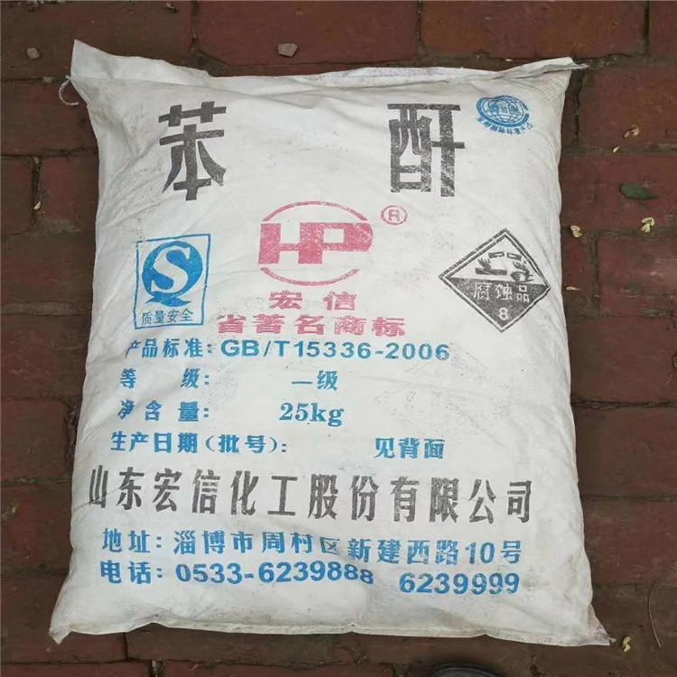 铁法回收硫酸亚锡价格