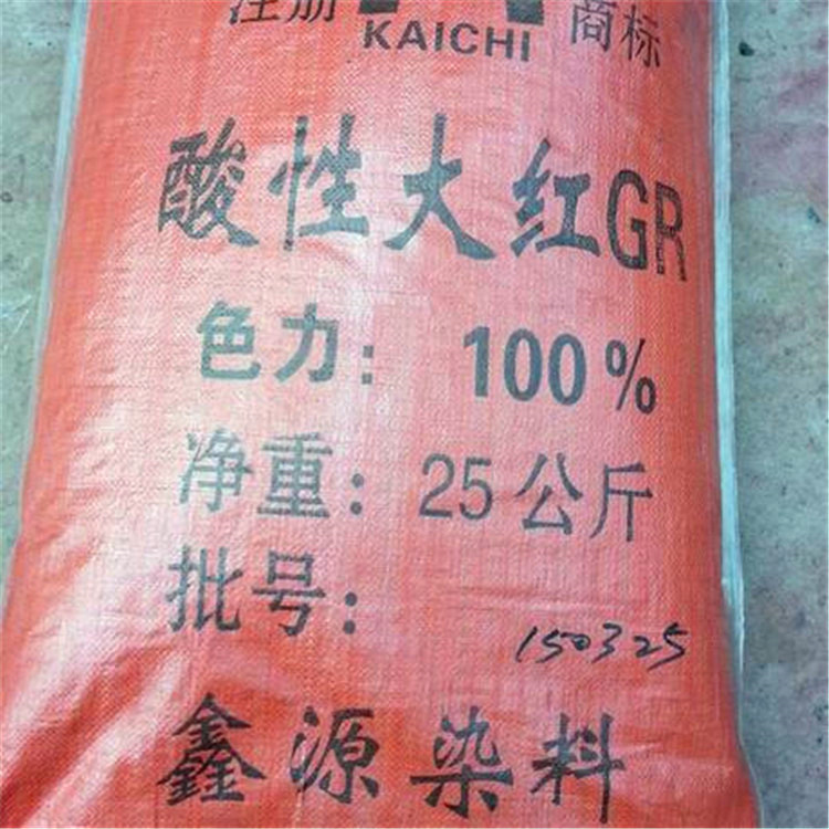 忻州回收塑胶色粉 收购过期酞青蓝BGS颜料